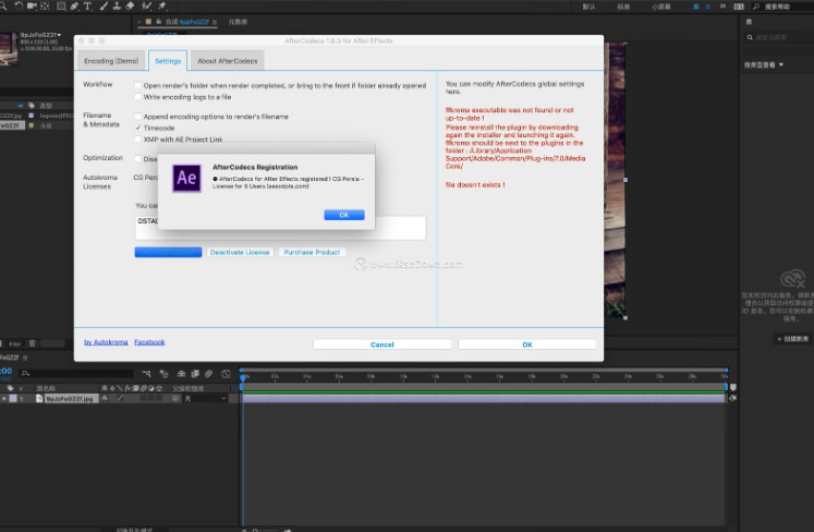 aftercodecs��� for mac��ͼ2