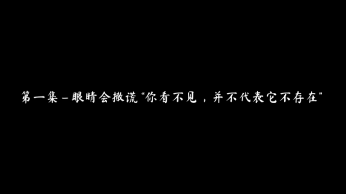 超自然现象10博网体育备用网址正版(The Phenomenon)v1.9.4中文版截图0