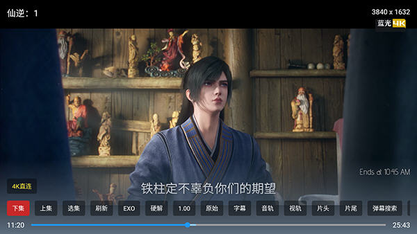 免米4K追剧免费版v2.5.2官方版截图4