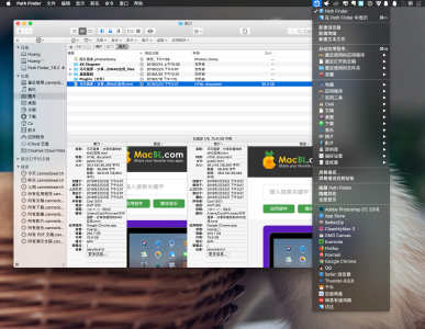 Path Finder苹果电脑版截图2