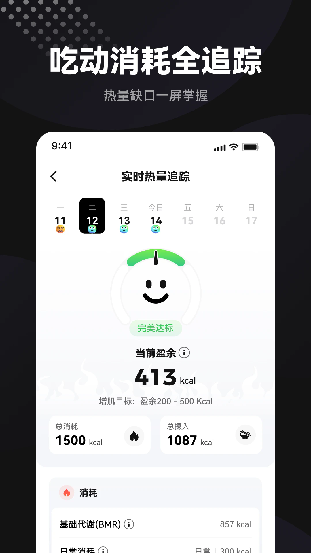 魔训1v1私教app免费版4.2.0.3最新版截图3