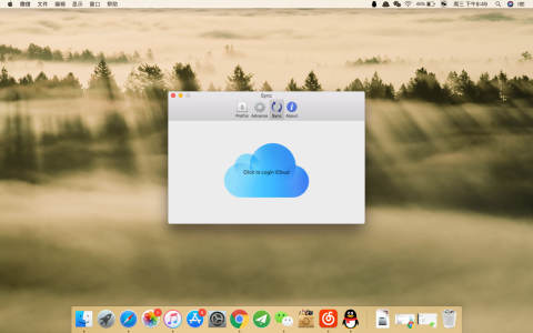 GhostSKB(智能输入法切换) for Mac截图0