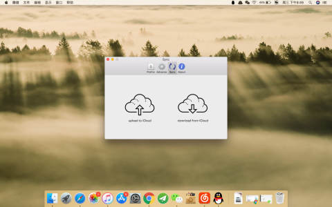 GhostSKB(智能输入法切换) for Mac截图2