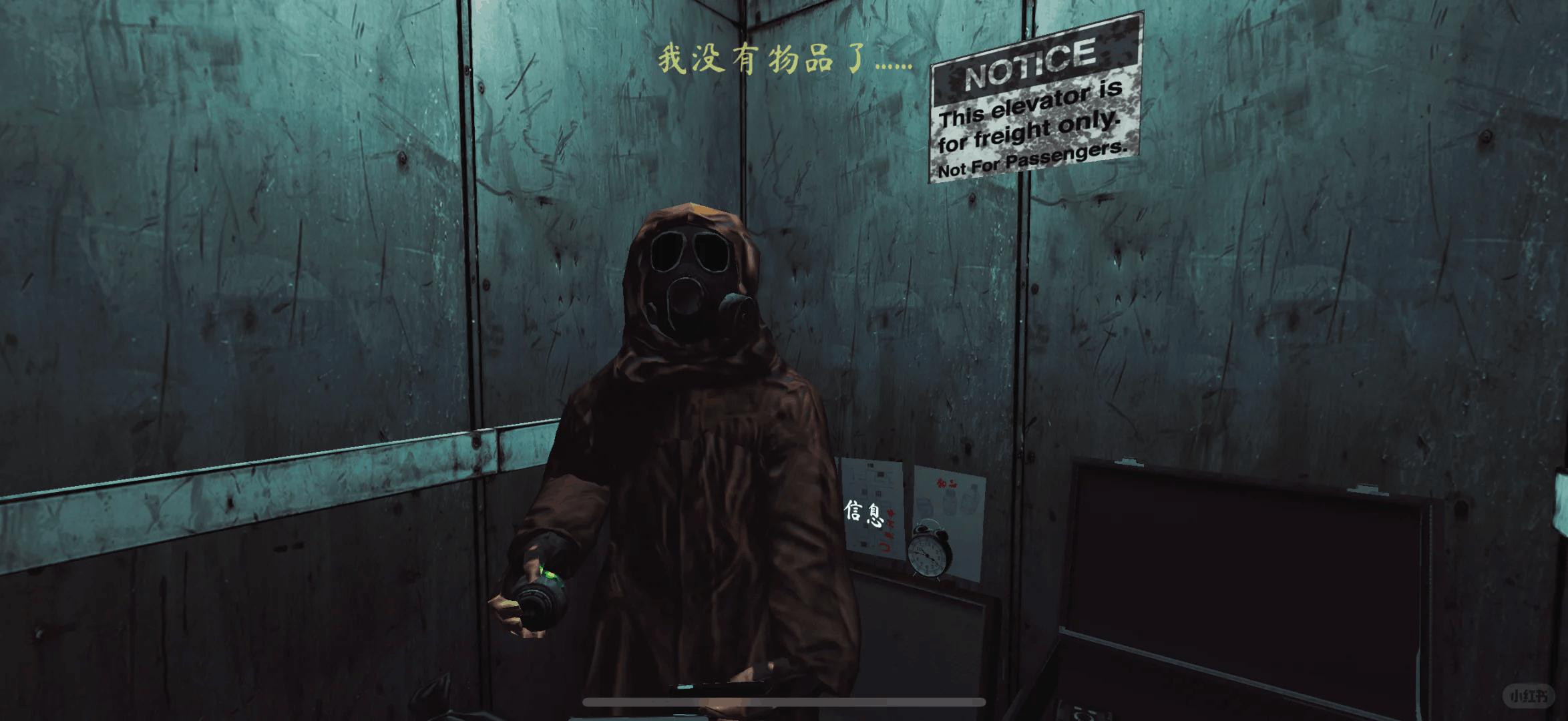 The Phenomenon双人联机官方正版v1.9.4安卓版截图2