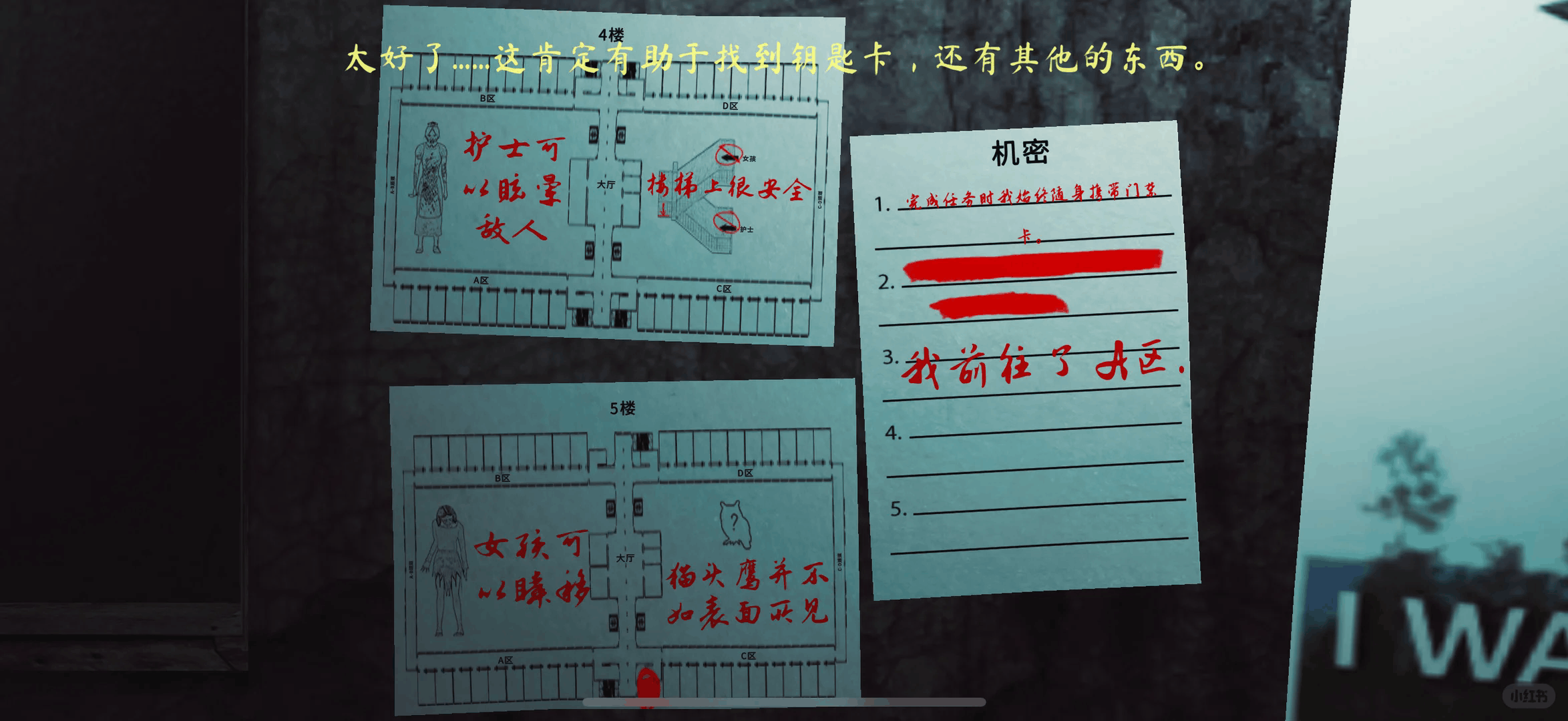 The Phenomenon双人联机官方正版v1.9.4安卓版截图1