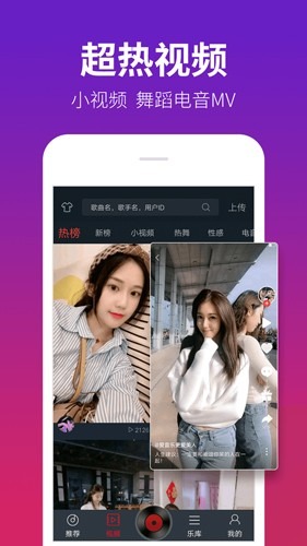 DJ多多2026手机版v1.8.2 免费版截图1
