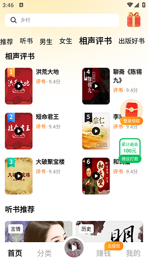 ��Ϻ����app���°�v1.0.0.6��Ѱ��ͼ2