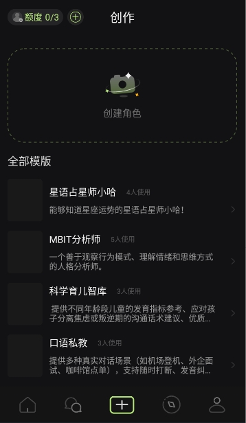��έapp�ٷ�2026���°�1.4.0��׿���ͼ1