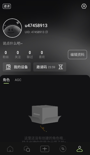 ��έapp�ٷ�2026���°�1.4.0��׿���ͼ2