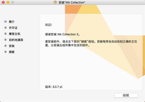 Nik Collection for Mac���İ��ͼ0