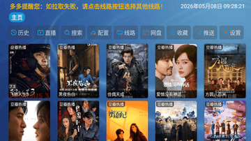 云飞影院TV 云飞影院TV