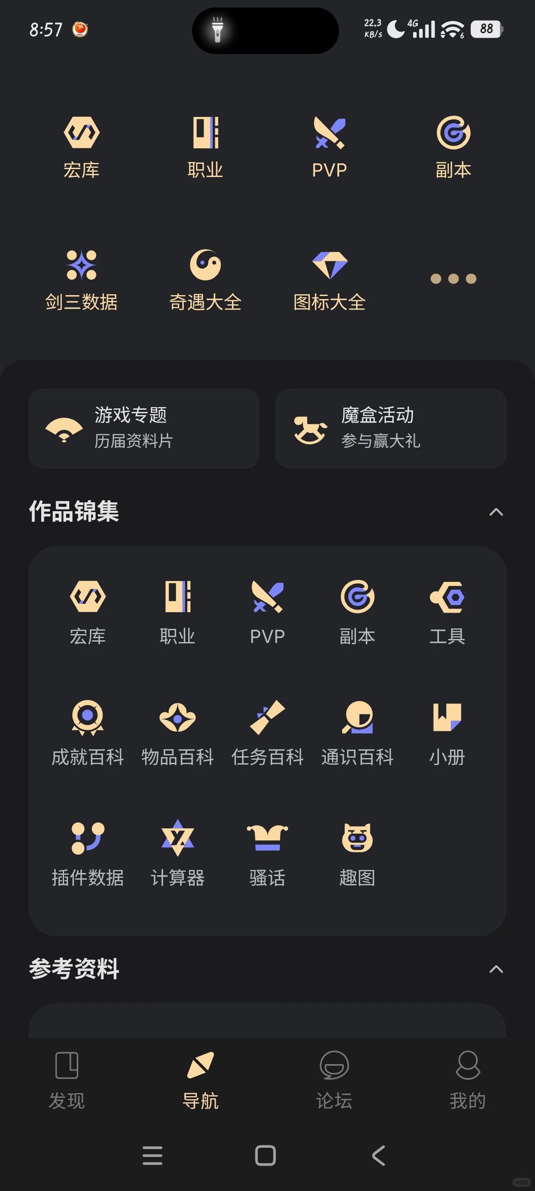 1040g3k0320pu4js1le6g5oklfnjlallkhv3a8fo!nd_dft_wlteh_webp_3.webp.png