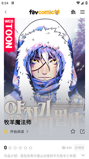 喜漫漫画 喜漫漫画