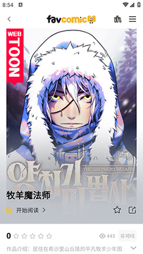 喜漫漫画 喜漫漫画