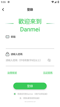 danmei danmei