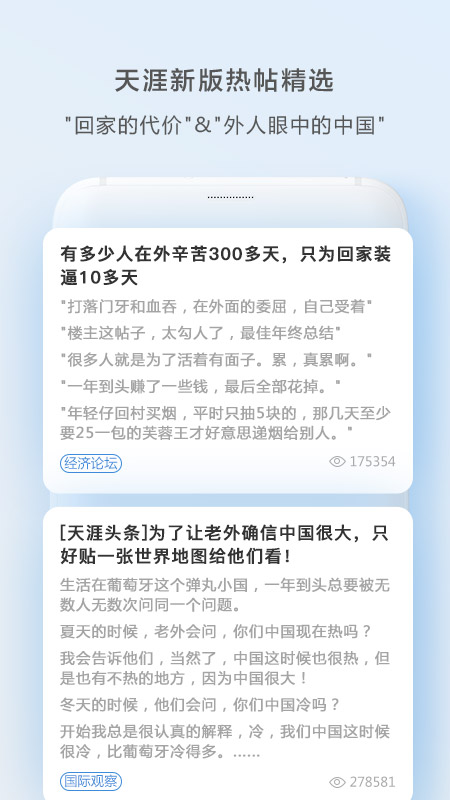 �������������ֻ��氲װ��