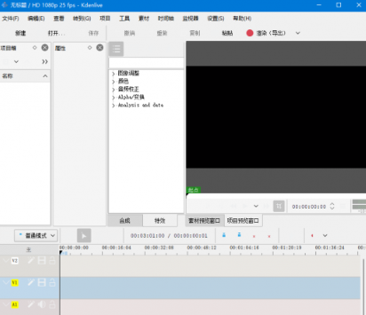 kdenlive for mac(mac��Ƶ����ά��������Ʒ��VIC3308)