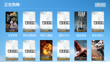 爱家看 爱家看