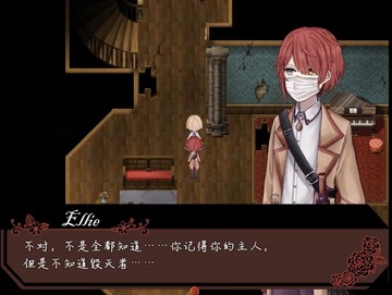 人偶与红之毁灭者手机版汉化版 人偶与红之毁灭者手机版汉化版