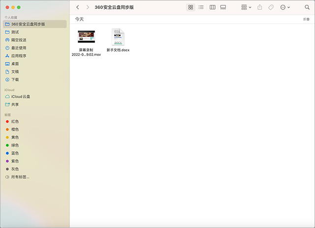 360��ȫ����macͬ����