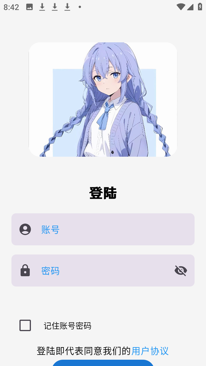 萌域社区2026官方安卓版 萌域社区2026官方安卓版