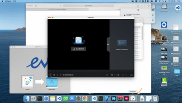 EVPlayer2 for Mac EVPlayer2 for Mac