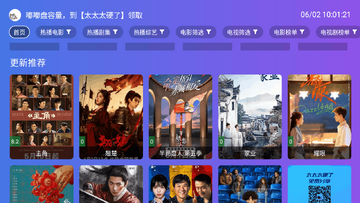 牛哥影视 牛哥影视