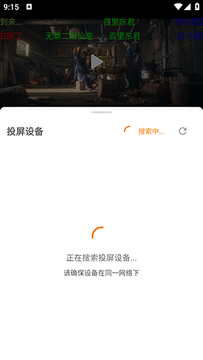 无极影视app官方正版 无极影视app官方正版