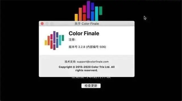 Color Finale for mac(FCPX专业分级调色插件) Color Finale for mac(FCPX专业分级调色插件)