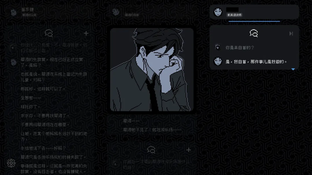 尘埃终须落定安卓移植版官方版 尘埃终须落定安卓移植版官方版