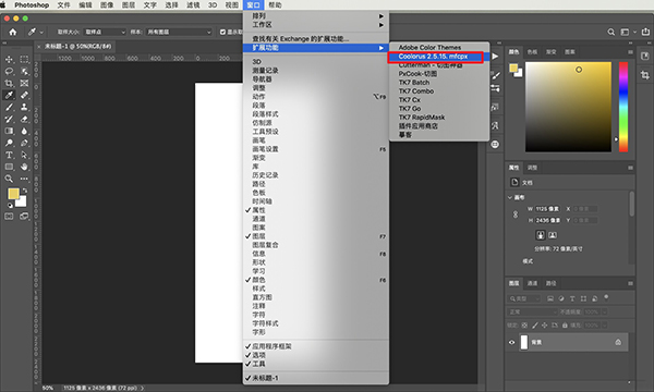 Coolorus mac版(色轮插件) Coolorus mac版(色轮插件)