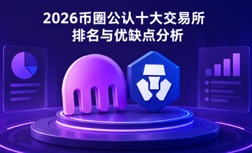 2026��Ȧ����ʮ��������������ȱ�����