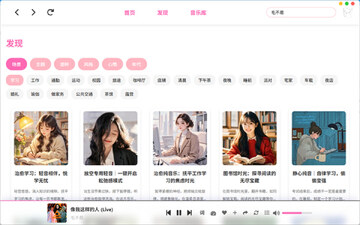 MoeKoe Music(�ṷ���������ֲ�����)  for Mac