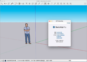 SketchUp Pro 2026 for Mac电脑版 SketchUp Pro 2026 for Mac电脑版