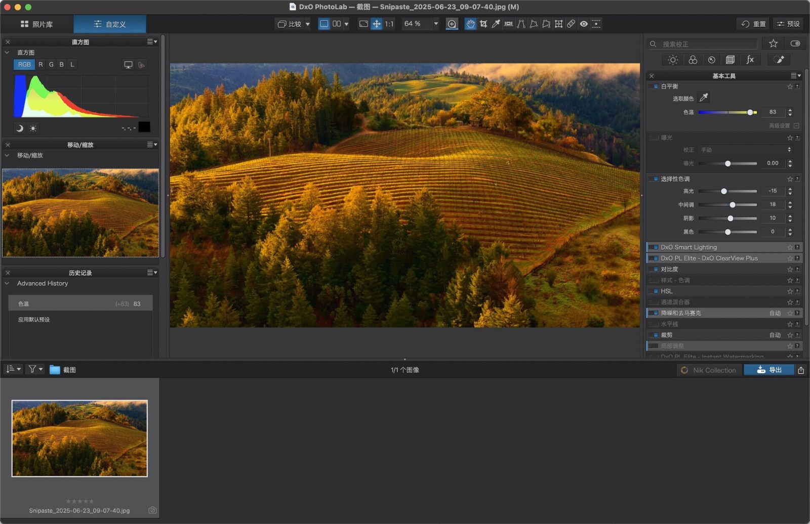 DxO PhotoLab for Mac中文版 DxO PhotoLab for Mac中文版