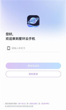 �ǻ����ֻ�app��׿��