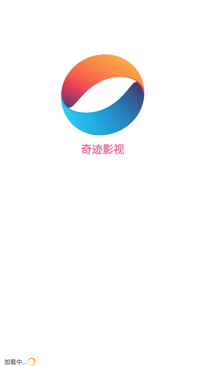 奇迹影视 奇迹影视
