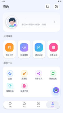 �ǻ����ֻ�app��׿��