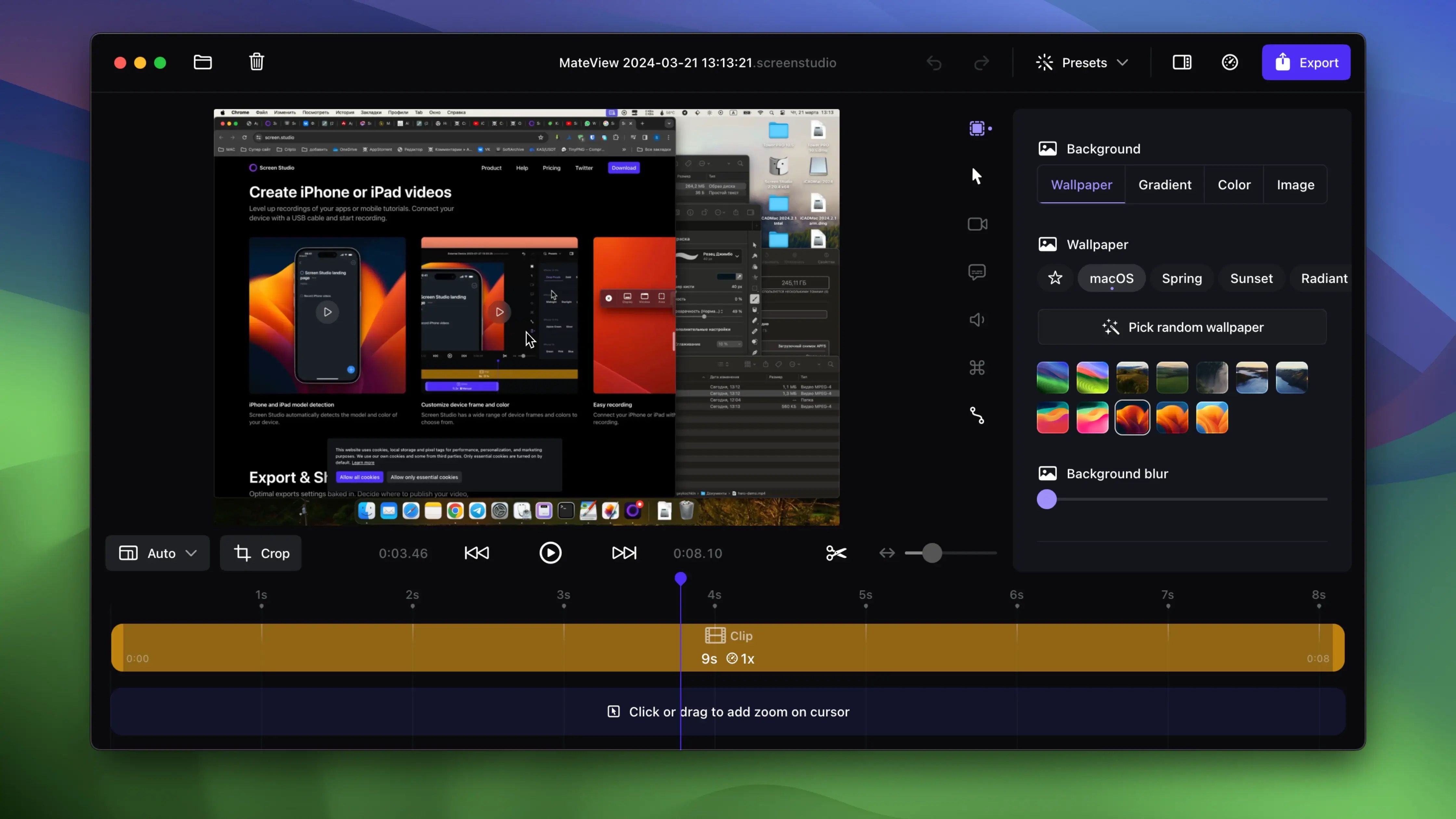 Screen Studio for Mac���԰�