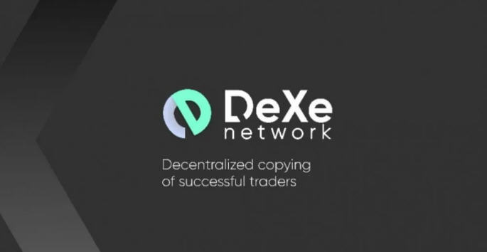 DEXE��ʲô�ң�DEXE����ô����DEXE��ǰ������