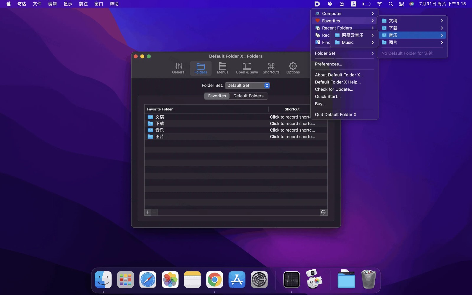 Default Folder X For Mac���԰�
