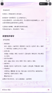 换乘恋爱模拟器手机版免费版 换乘恋爱模拟器手机版免费版