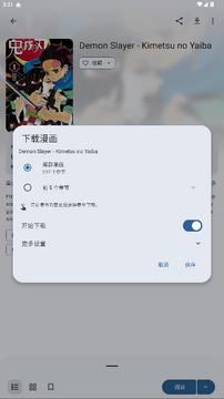 KotatsuRedo�����Ķ����ٷ�����
