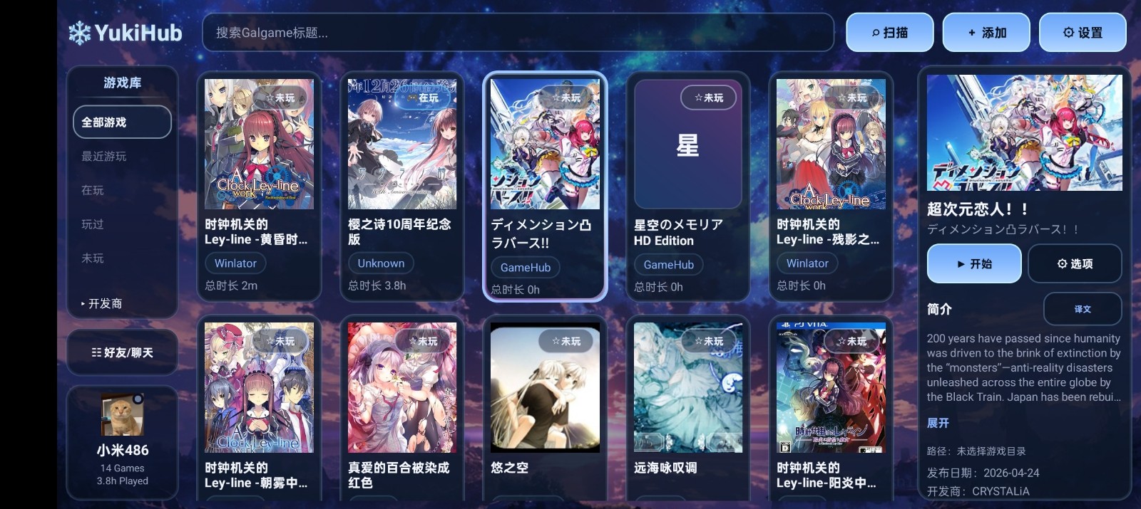 yukhub