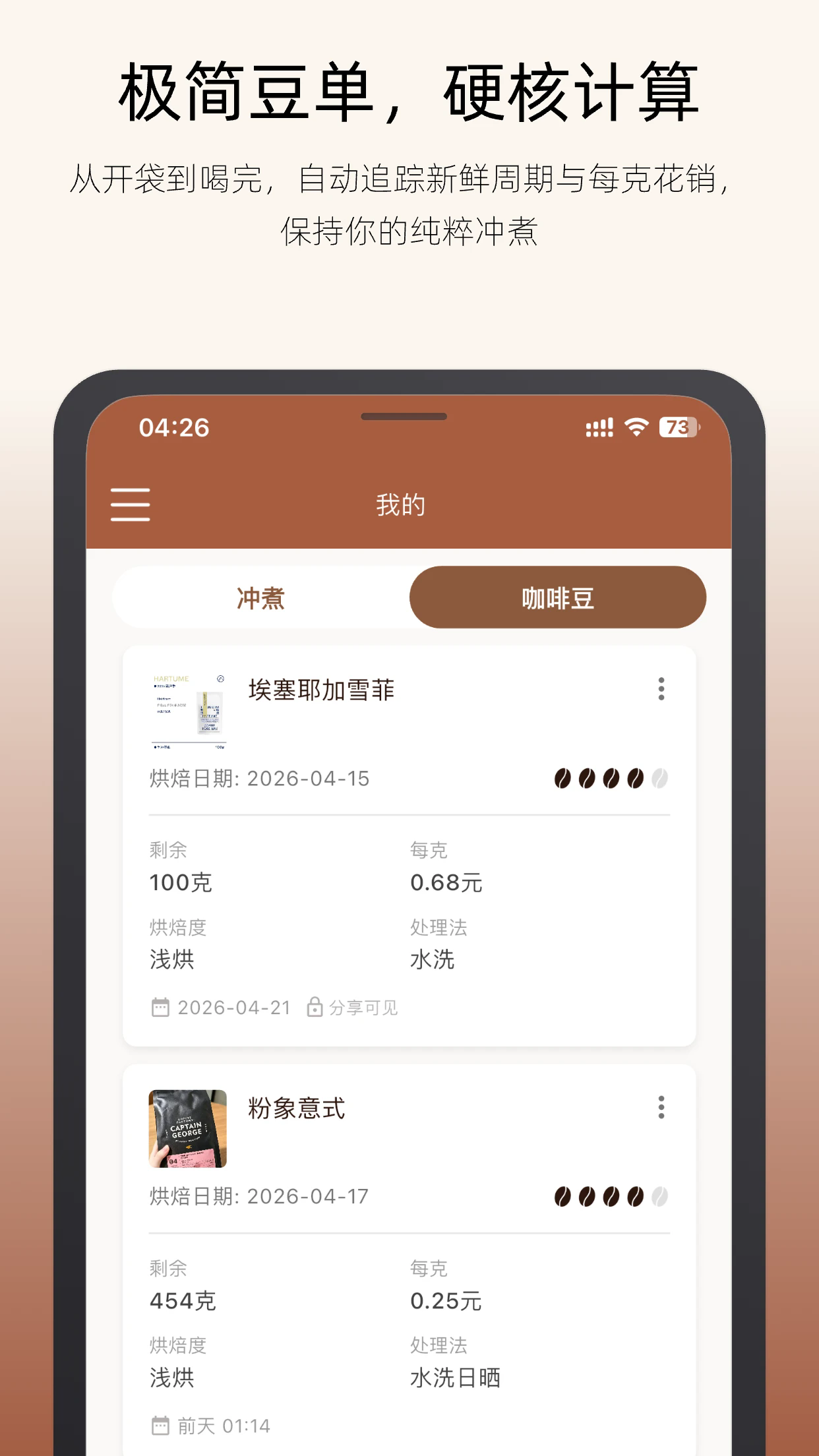 ��������app��׿���°�