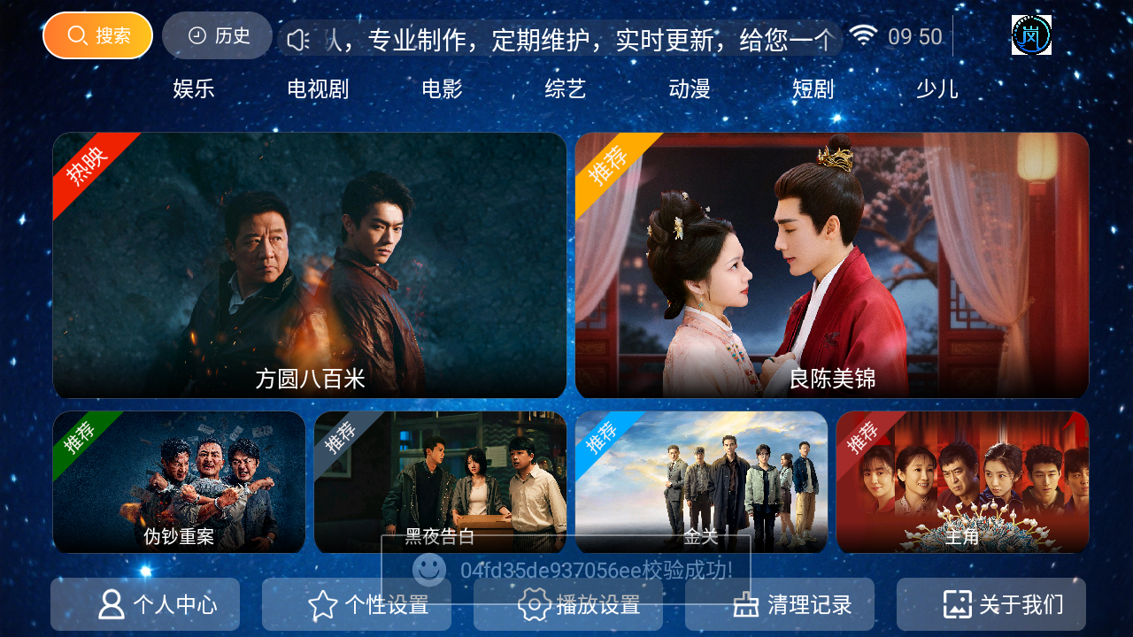 �ͼӰ��tv���Ӱ����°�