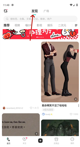 lofter�ɰ汾��װ����׿��