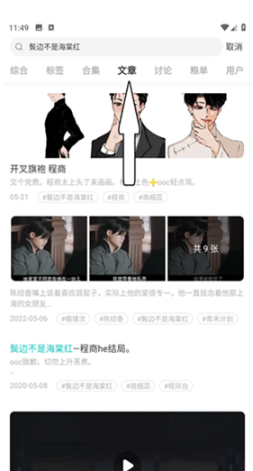 lofter�ɰ汾��װ����׿��