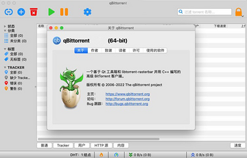 qBittorrent for Mac qBittorrent for Mac
