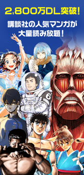 magapoke官方正版下载安卓版 magapoke官方正版下载安卓版